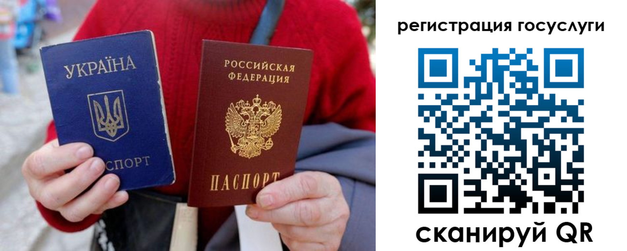 временная регистрация в квартире в Белой Холунице
