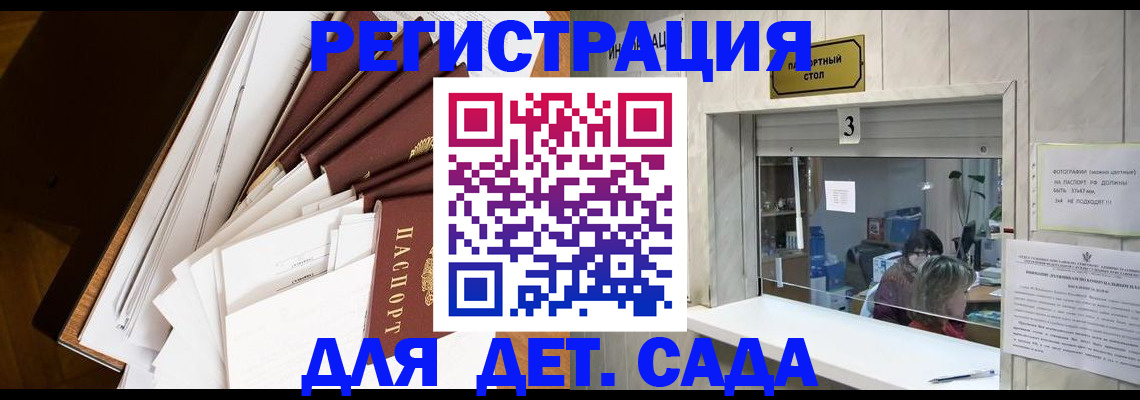 форма 3 в Белой Холунице