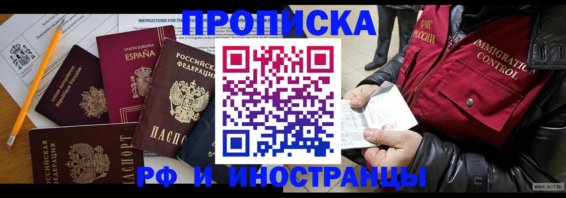 регистрация для школы в Белой Холунице